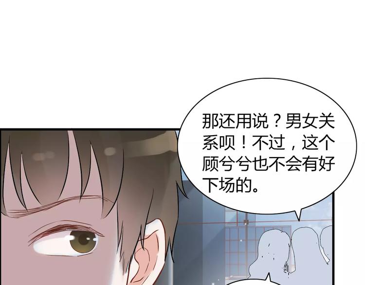 第18话  私人助理129