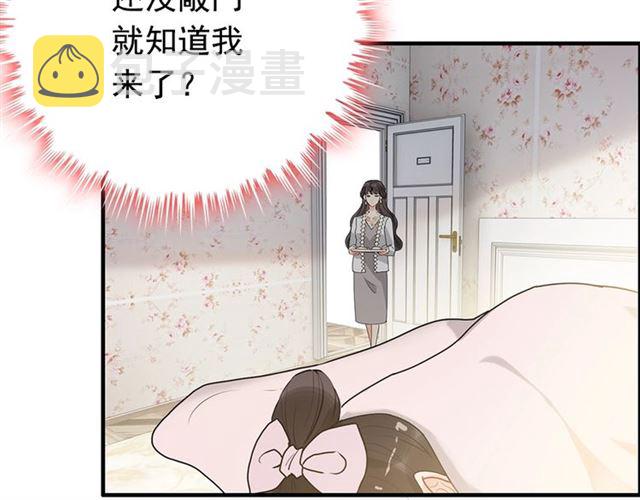 237话 饭里有毒85