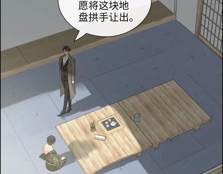 第370话 怦然心动21