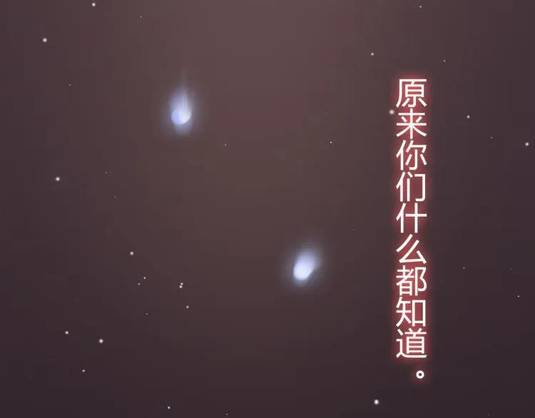 第45话 赢了战斗却伤了你95