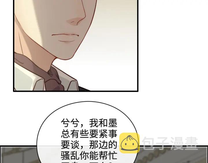 第359话  寿宴骚乱4