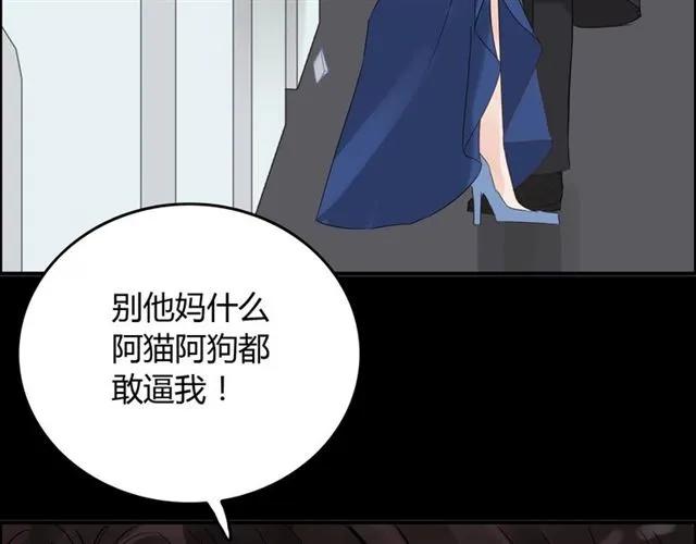 第158话 二次陷害！115