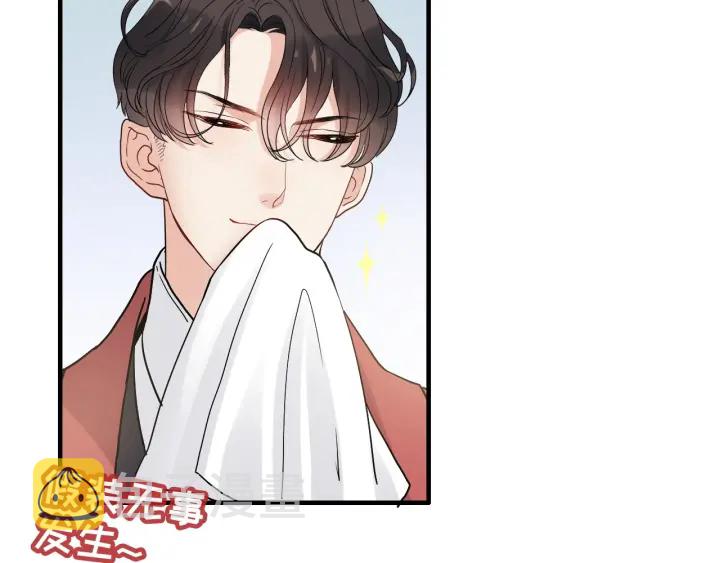 第315话 总裁的约饭69