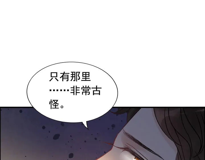 第251话 我不会放过她90