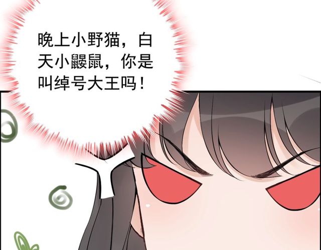 第165话 爱莫能助69