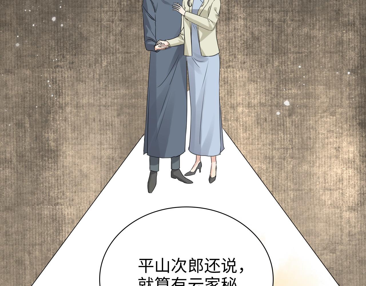 第438话 酒醒後的第二天19