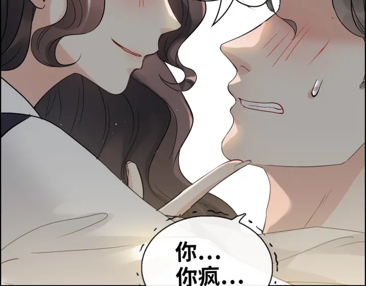 第344话 蒋徽音计划败坏49