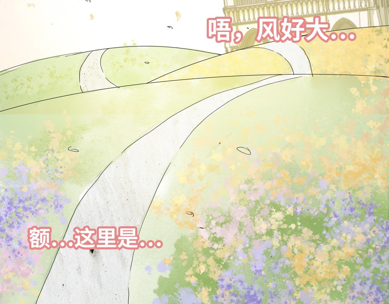 第396话 花海下的求婚20