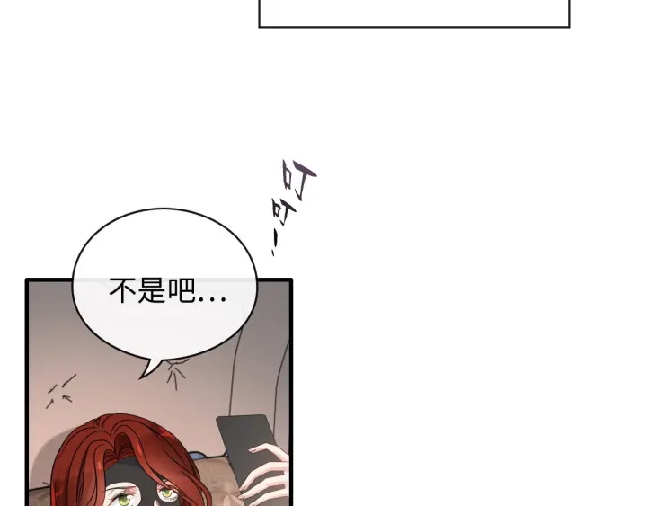 第335话 遇见蒋徽音？！4