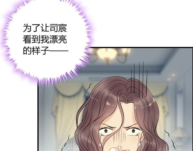 第194话 你爱你丈夫吗？11