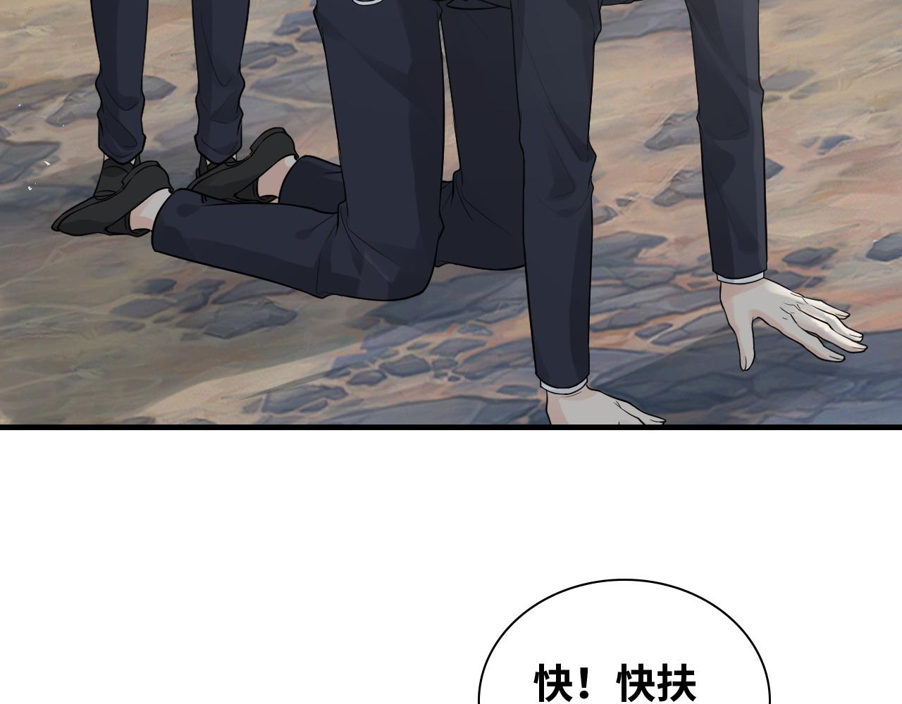 第462话 将计就计等待援军69