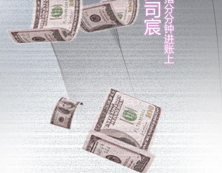 第146话 总裁第一次的陪逛92