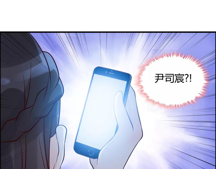 第32话  她好可爱，令我沉迷81