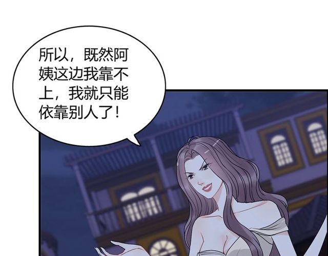 第226话 一切都在计划中54