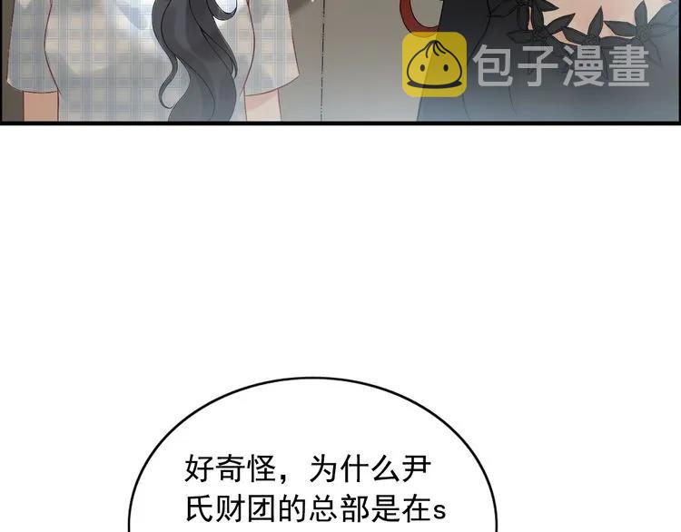 第62话 他永远都这麽神秘80