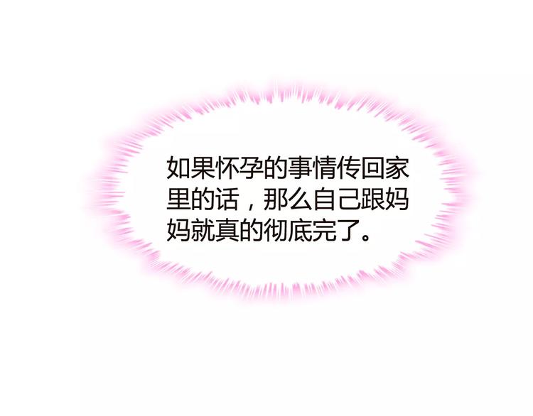 第7话 监视30