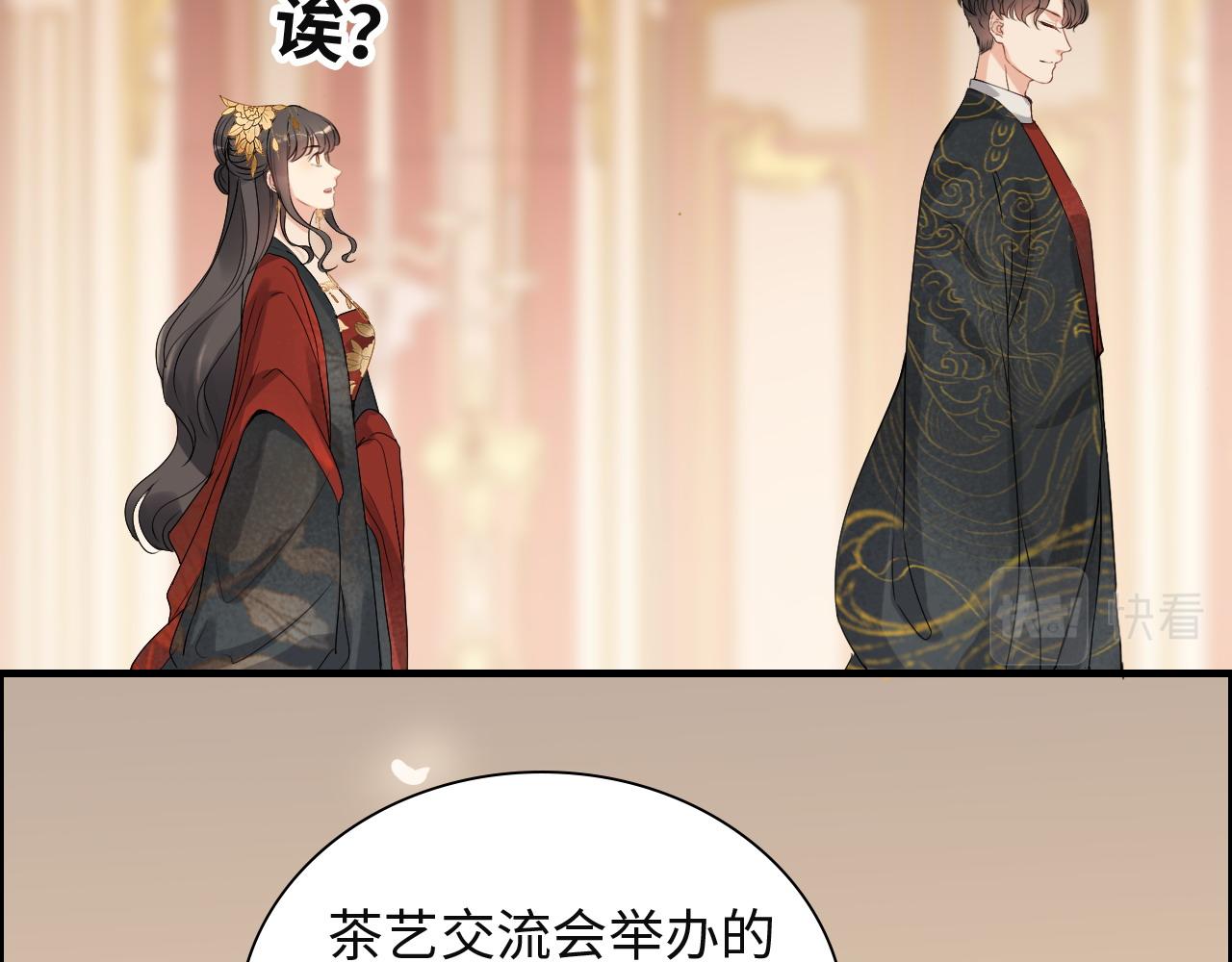 第385话 暴风雨前的平静78