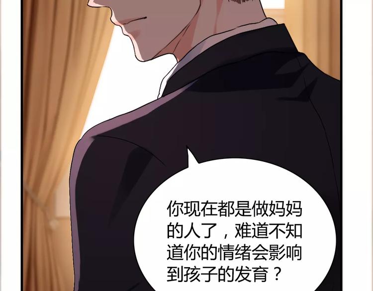 第24话  我要的补偿77