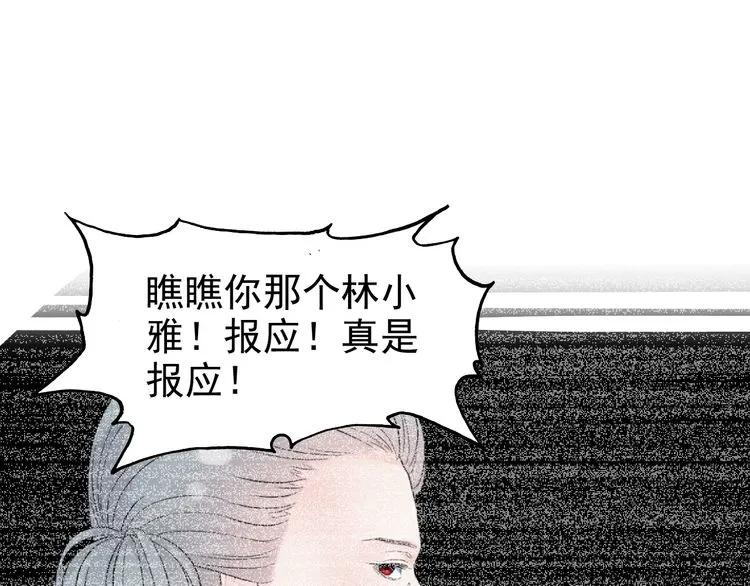 第47话 特殊的夜晚23