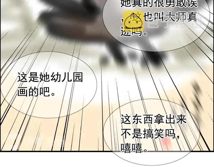 第293话 小猫咪发威22