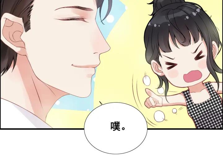 第61话 晚安，小野猫12