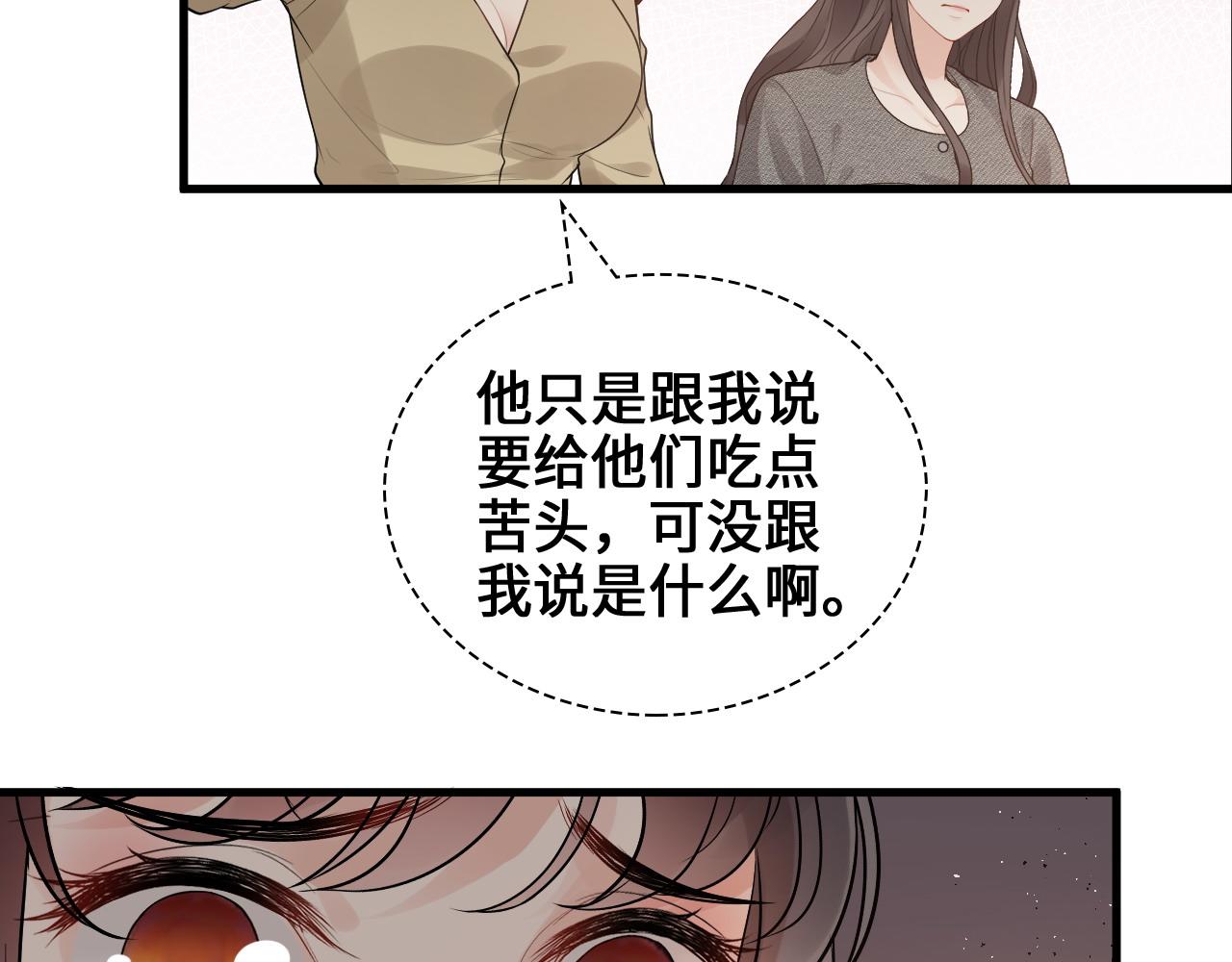第457话 我可不是玩海贼过家家44