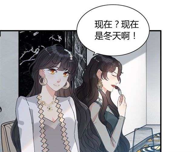 第236话 只对你开放34