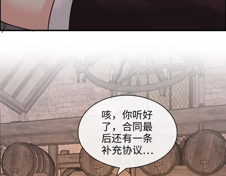 第321话 爲什麽总爱撩我！37