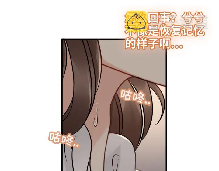 第329话 二宝的计谋91