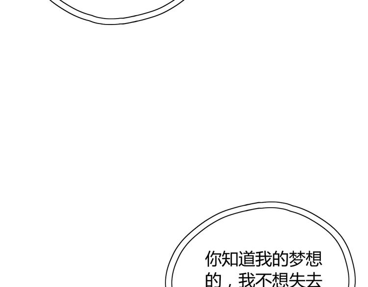 第1话 同牀陌生人43