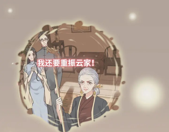 第376话 陷害兮兮77
