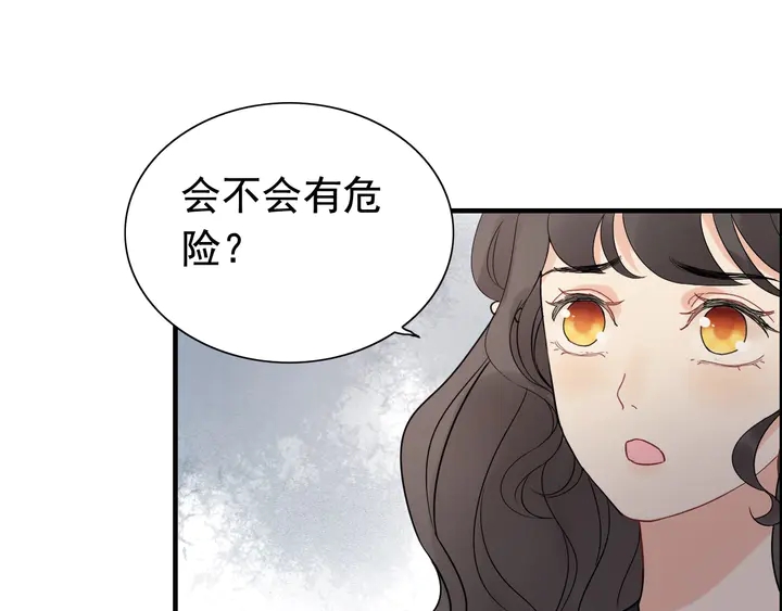第261话 收网33