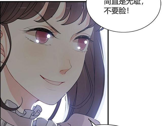第231话 表妹怒骂表嫂妖女84