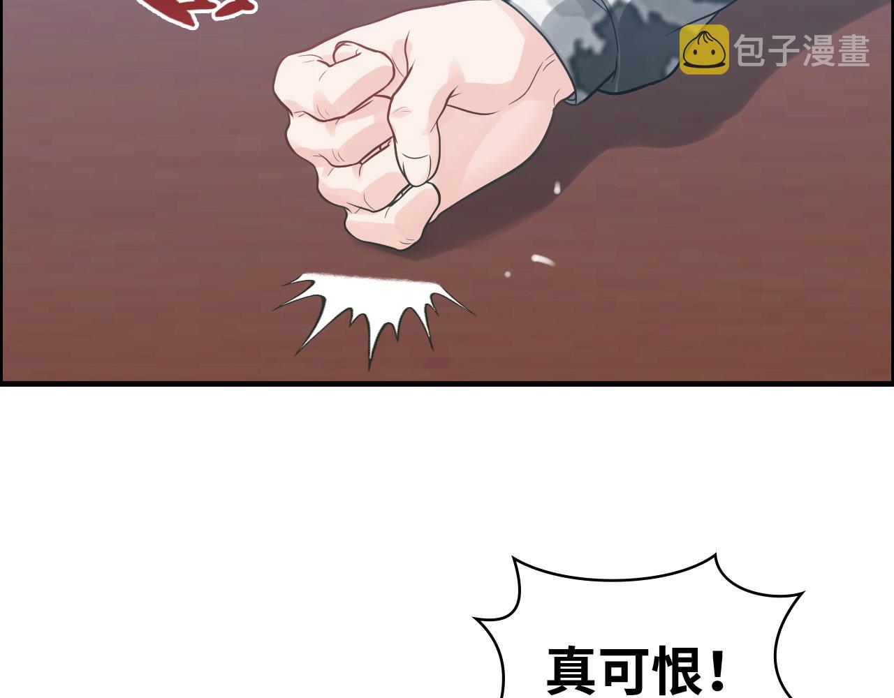 第453话 上演空城计62