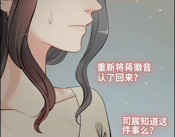 第298话 还敢使坏？你不配！90