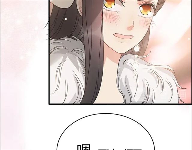 第227话  手往哪放16
