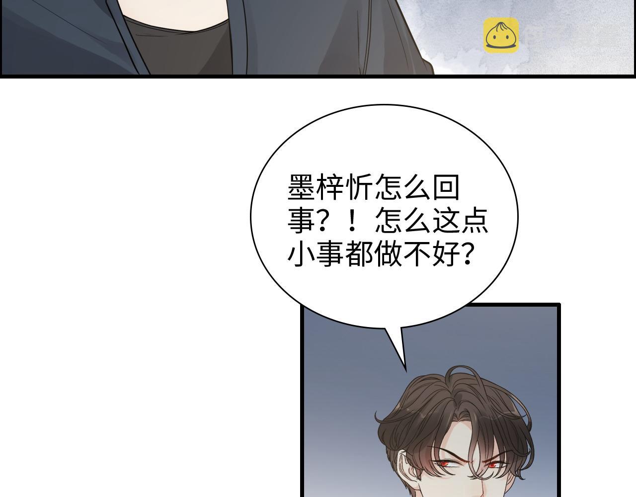 第455话 童言无忌，炸飞你！28