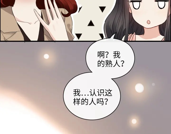 第356话 资料被盗，暗潮汹涌47