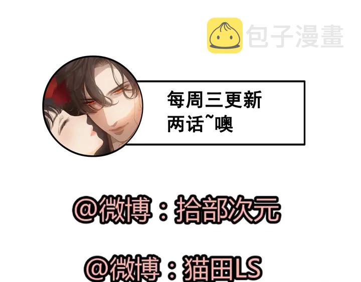 第247话 金牌制片手撕绿茶98