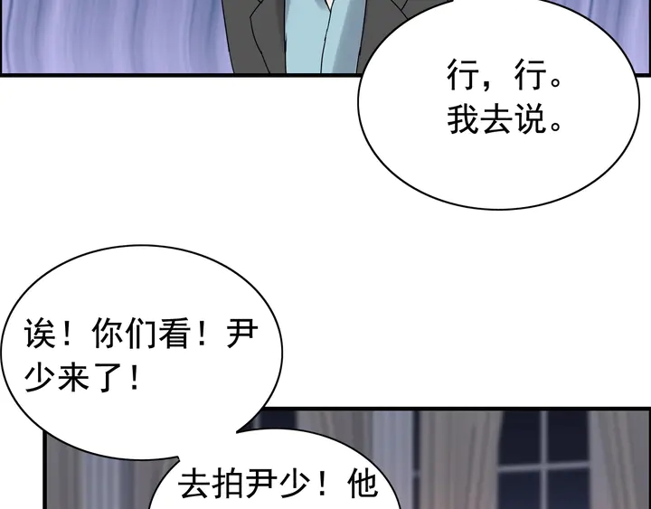 第259话 你愿意做我的舞伴吗11