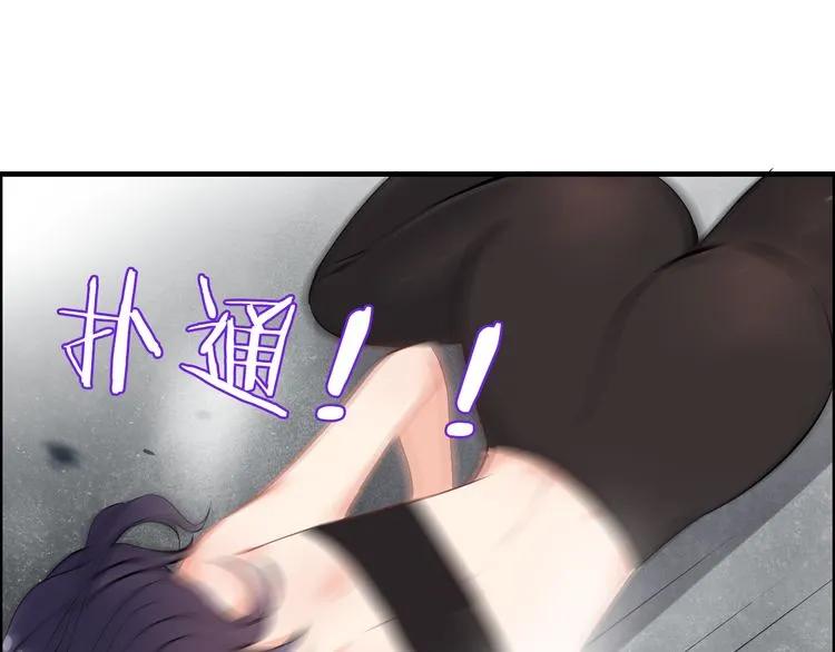 第104话 护妻狂魔已上线79