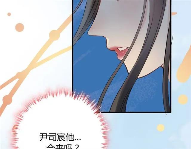 第156话 不得不离开他94