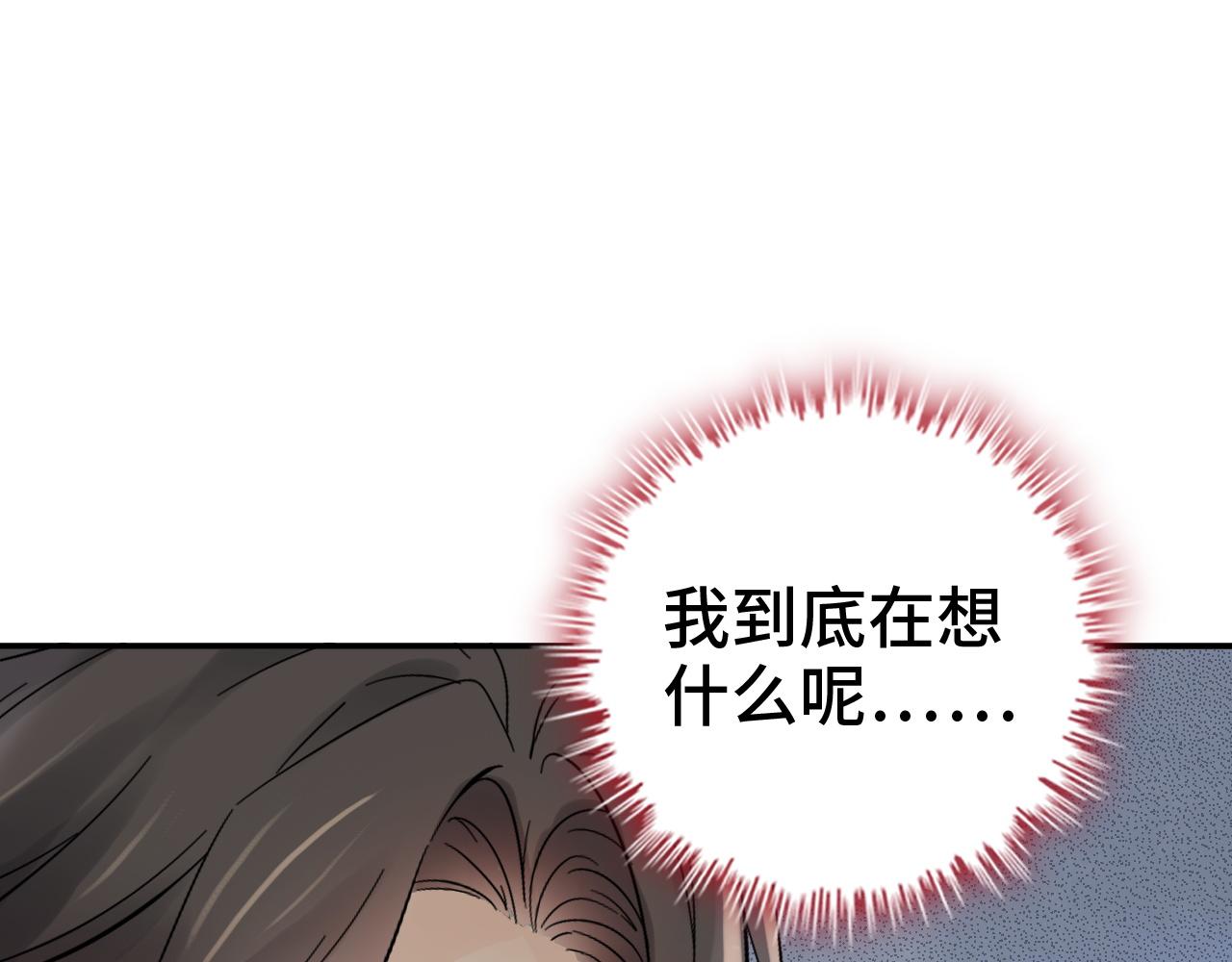 第475话 渐渐被你吸引123