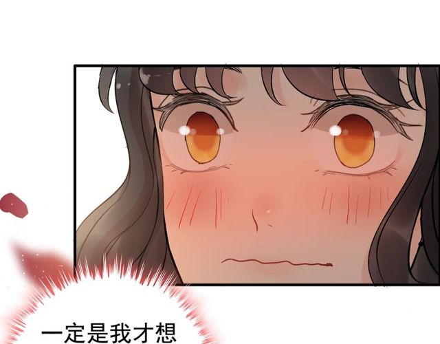第197话 总裁竟被女主扇巴！24