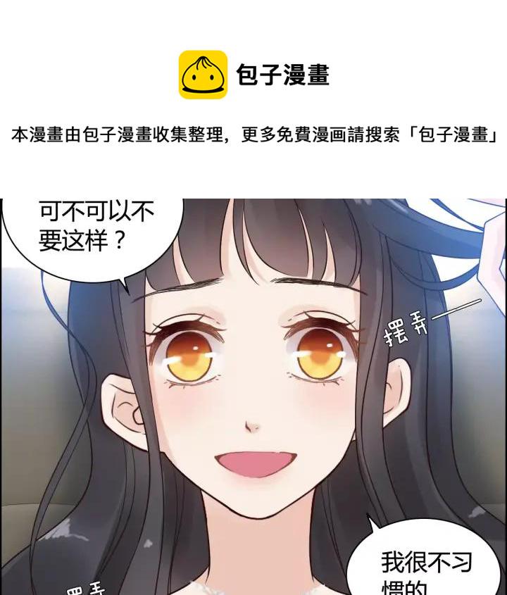 第37话 恩爱的表演31