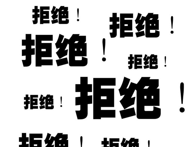 第196话 变态船长竟骚扰我58
