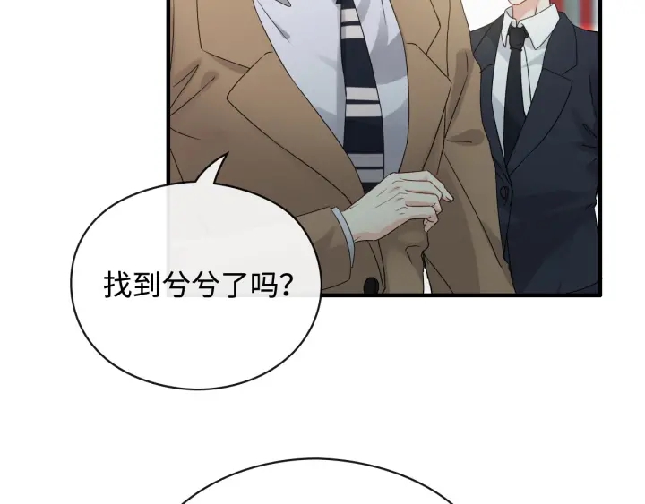 第351话 尹司宸的父亲？5