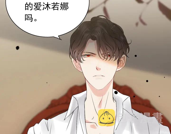 第245话 你真的喜欢她吗45