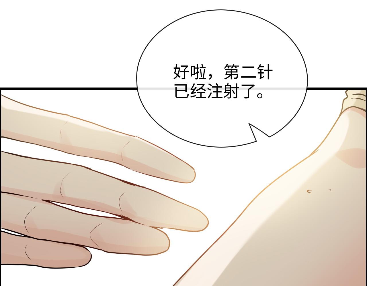 第408话 好久不见，顾兮兮8