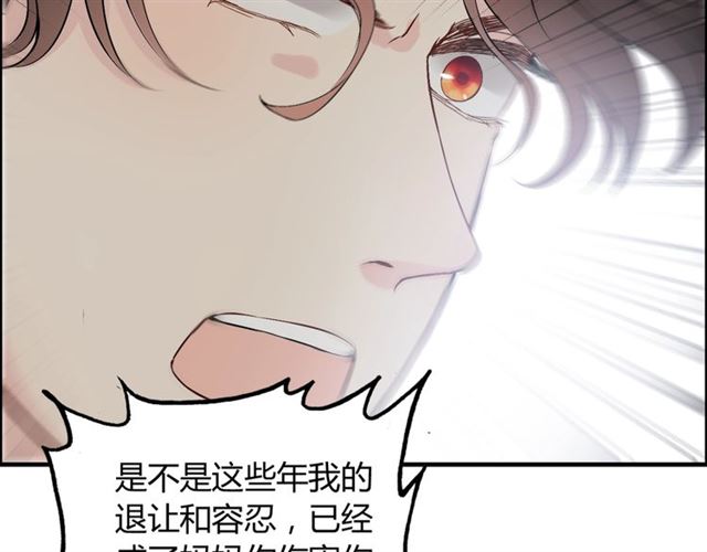 第188话 要我离婚？做梦！63